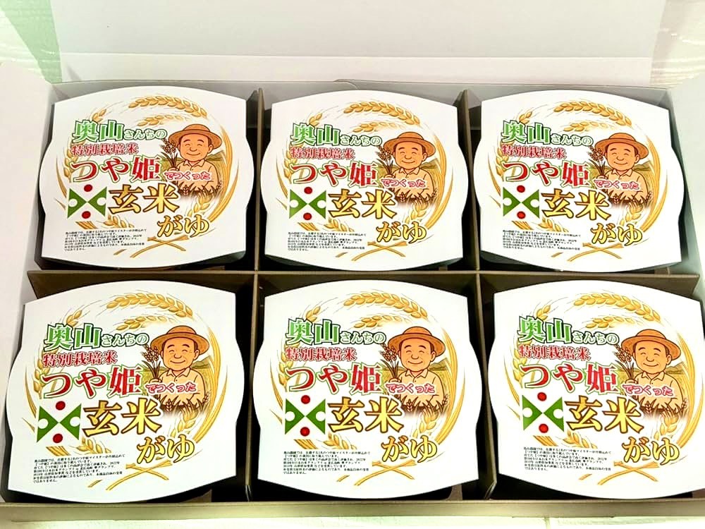 玄米がゆ 6個入り 贈答用